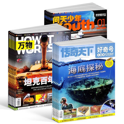 2024年10月航天圖書高檔好貨前6位產(chǎn)品點(diǎn)評(píng) 精選文化用品推薦