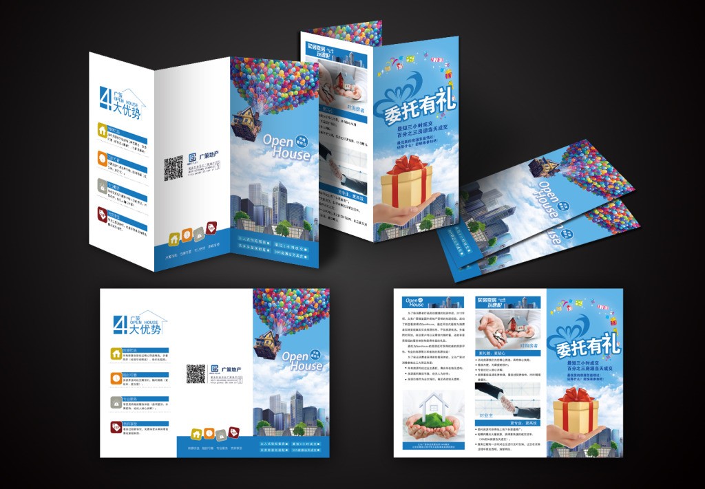 月餅券、包裝與印刷服務(wù) 一站式專業(yè)解決方案