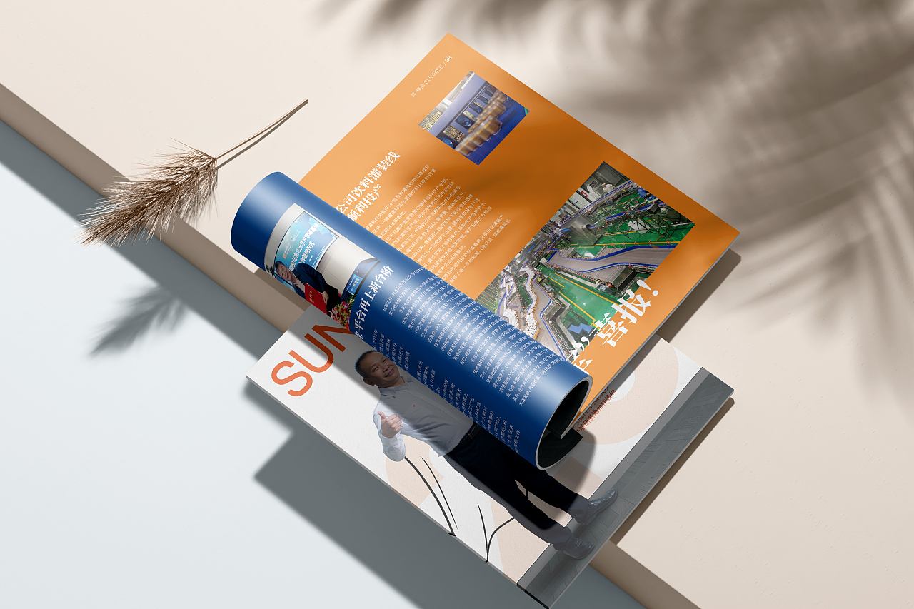 創(chuàng)新包裝，智領(lǐng)未來——升興股份產(chǎn)品包裝研發(fā)期刊