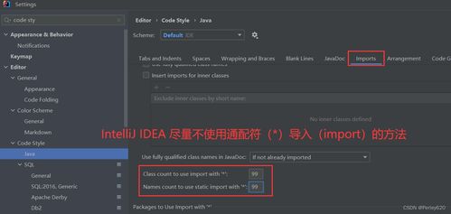 2024年最新軟件測試開發(fā)者求職指南 從阿里、小米面經(jīng)看IntelliJ IDEA高效使用與職業(yè)發(fā)展