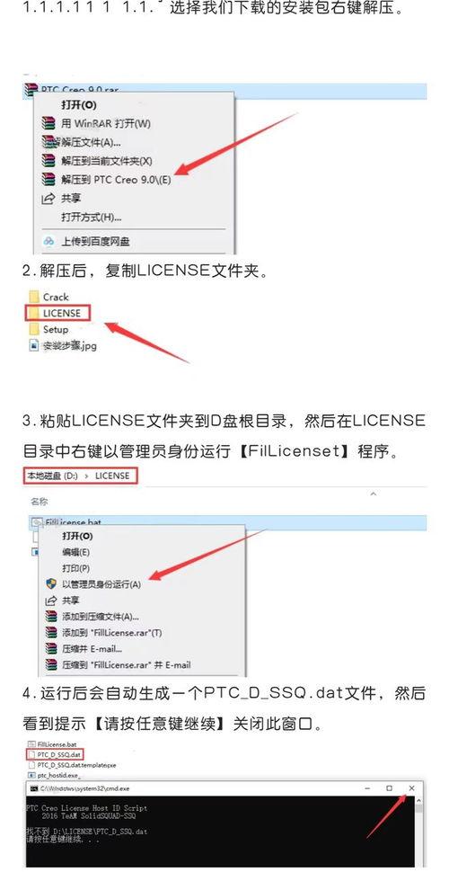 完全掌控產(chǎn)品開(kāi)發(fā) 如何利用PTC Creo輕松跟蹤歷史記錄與應(yīng)用軟件開(kāi)發(fā)